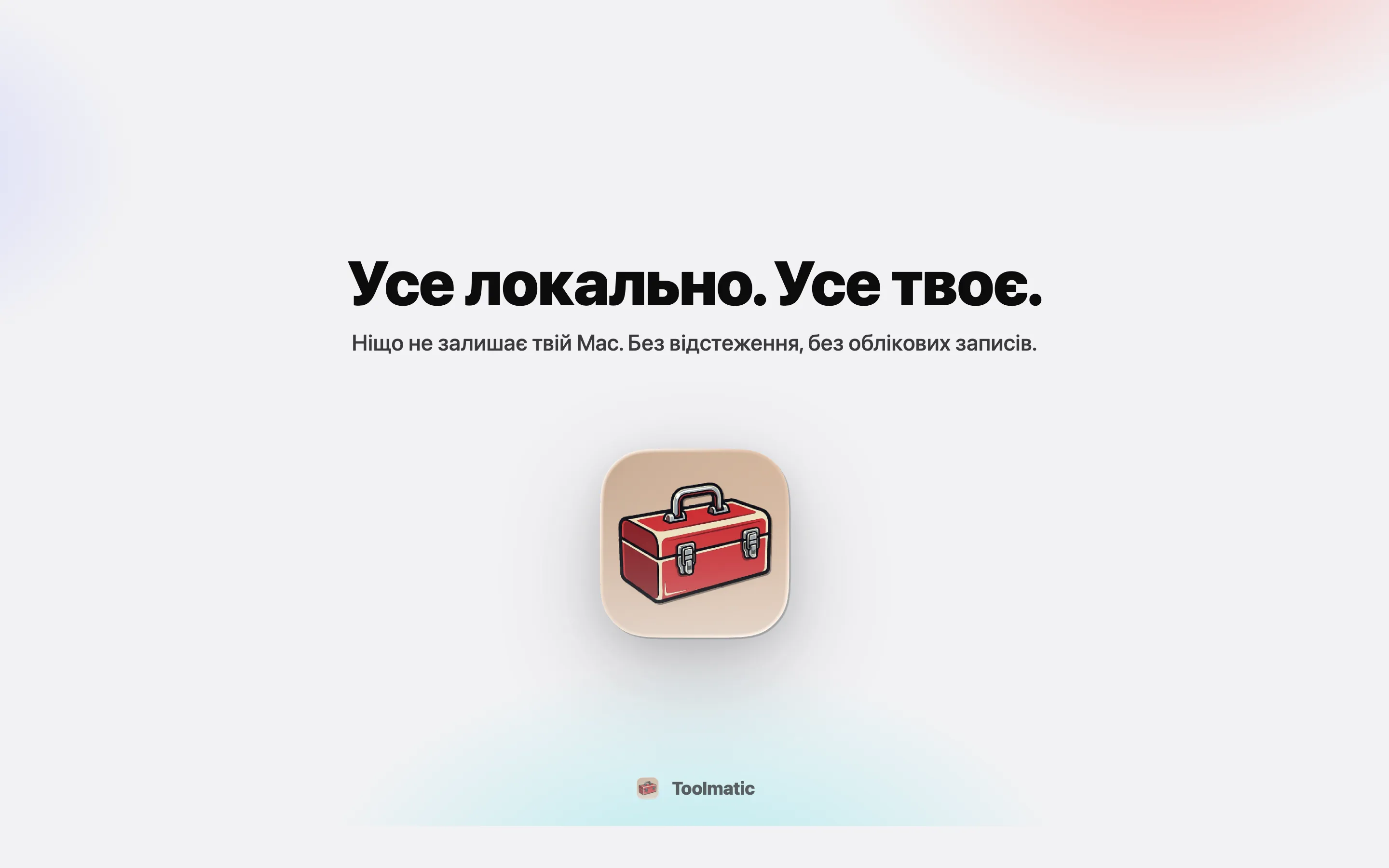 All local, all yours