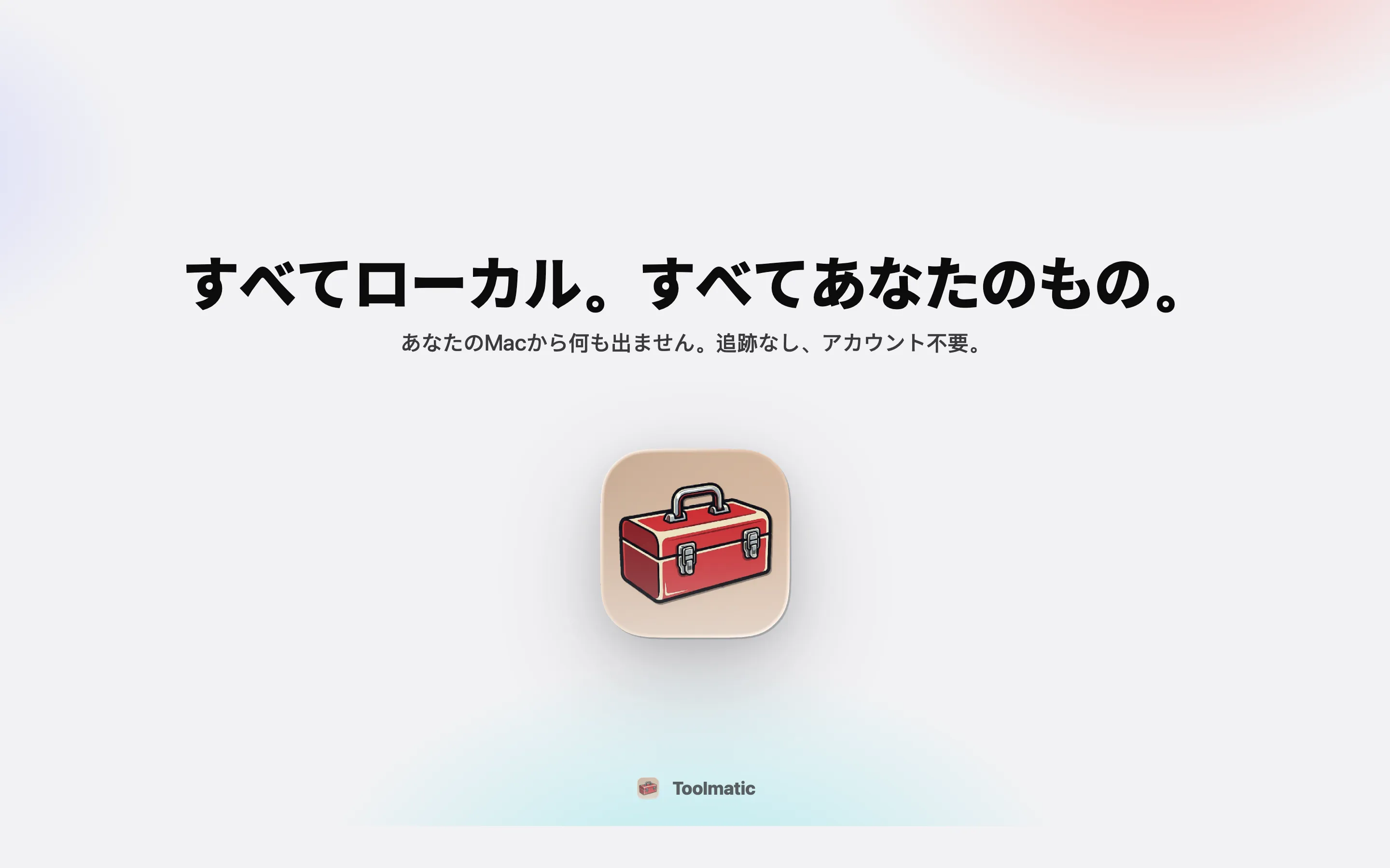 All local, all yours