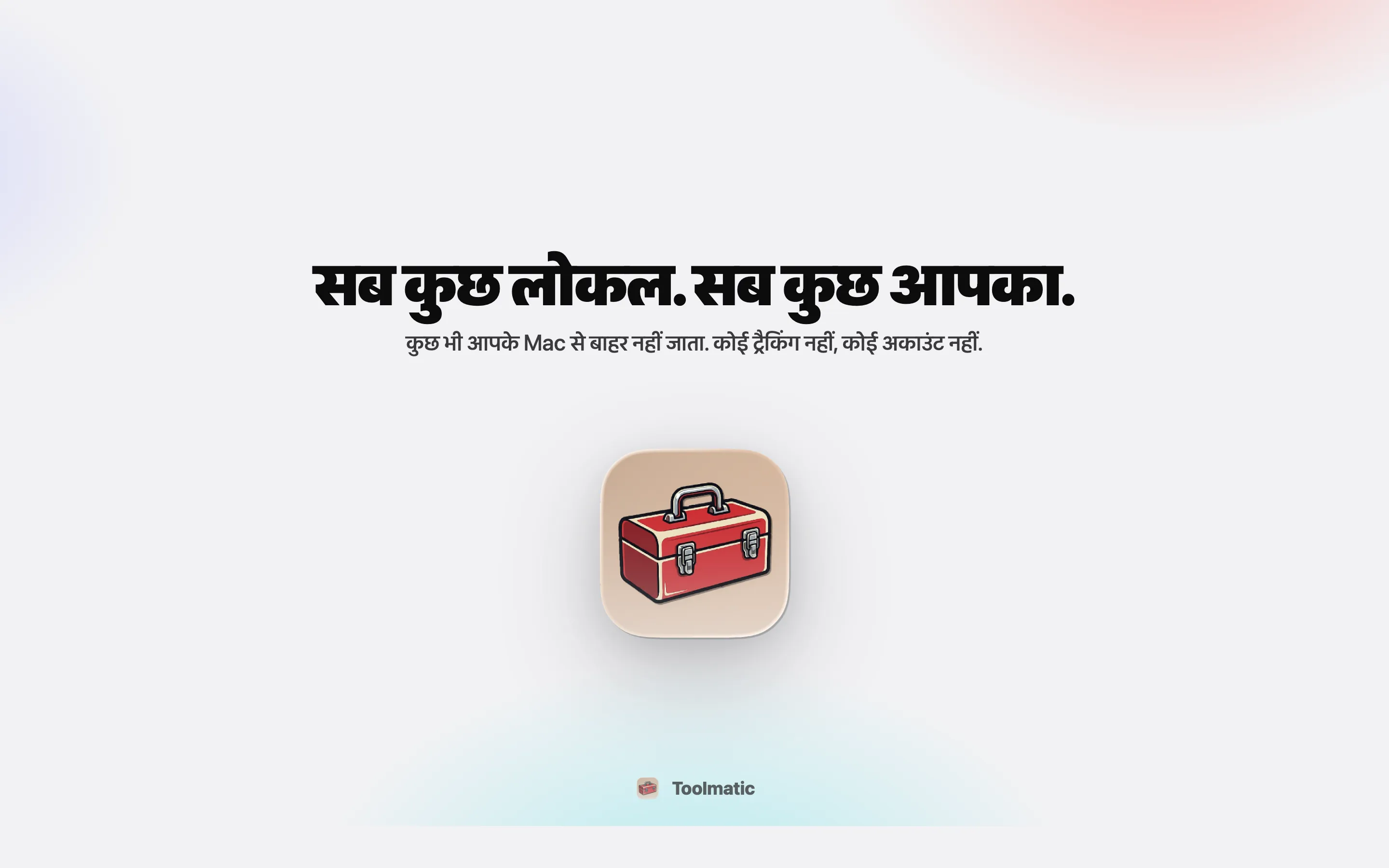 All local, all yours